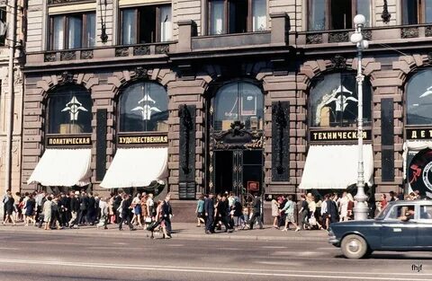 1970 год время
