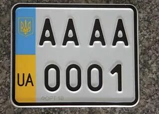 нова система набору телефонних номерів. - Форум - Галицький сайт
