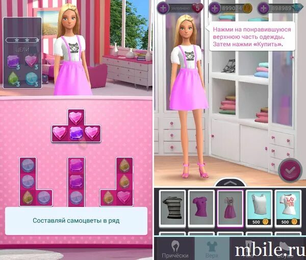 Barbie dream house игра. Взломанная barbie. Barbie dreamhouse adventures мультсериал кадры. Взломанная barbie. Barbie dreamhouse adventures игра.