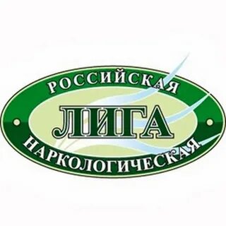 Национальная наркология