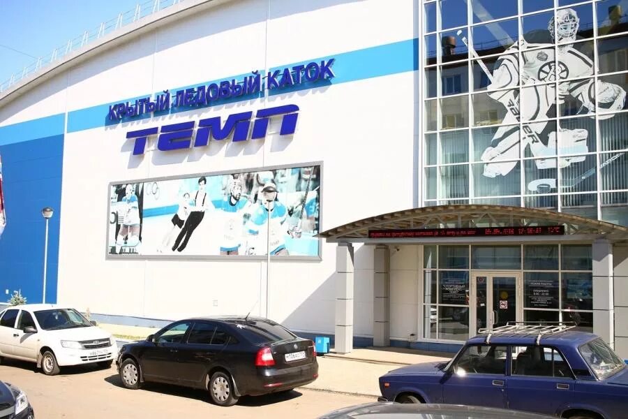 Темп просп победы 2а фото Темп, спортивный комплекс, просп. Победы, 2А, Чайковский Яндекс Карты