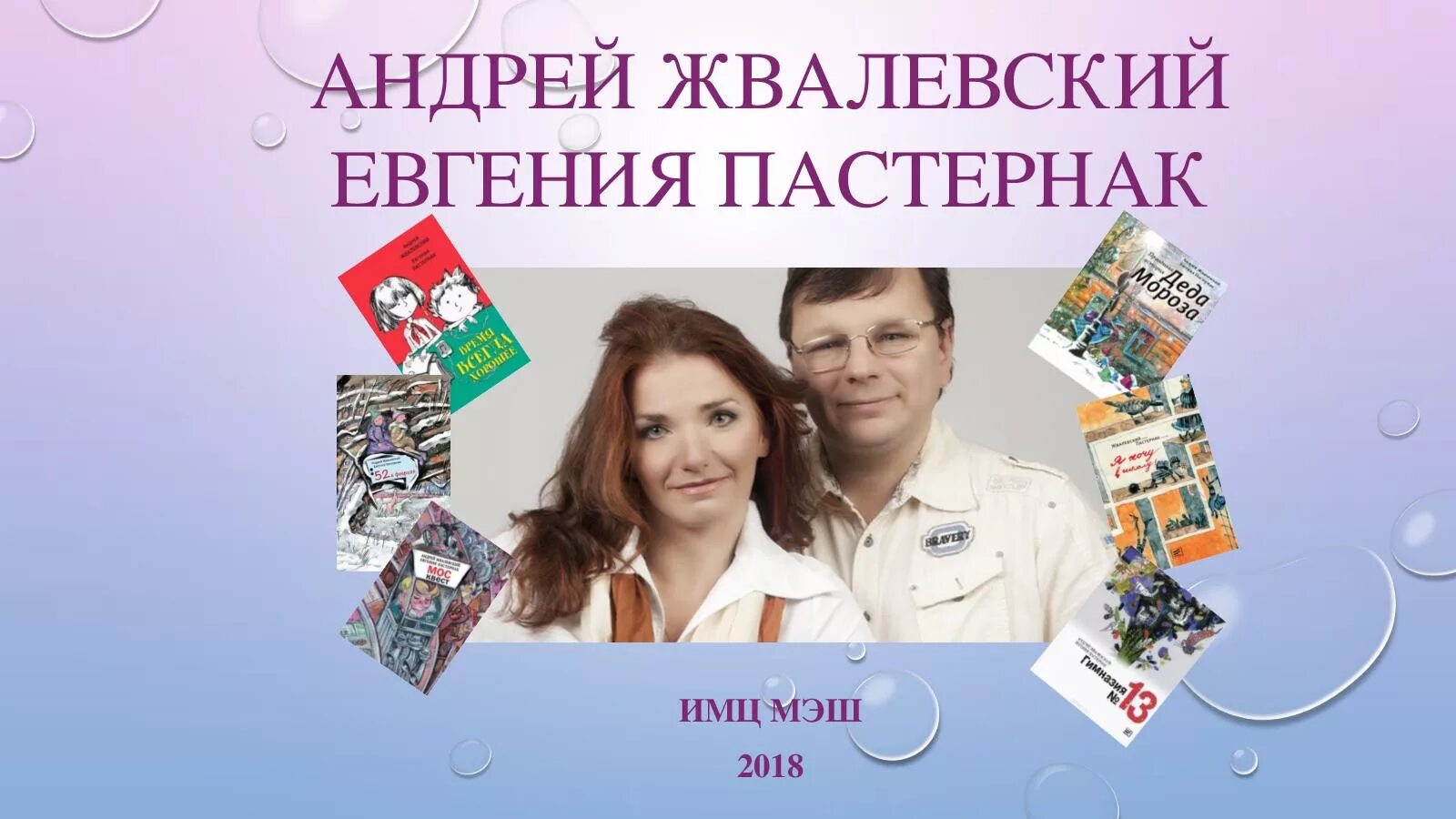 Неудачница читать краткое. Неудачница читать краткое