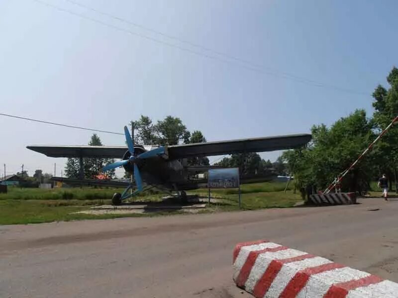 Поселок Серышево Амурской области. Серышево 2 Амурская область. Серышево-2 военный городок. Серышево 1 Амурская область военный городок. Авито серышево амурская область