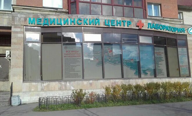 Северо западный центр доказательной медицины ленинский. Северо-западный центр доказательной медицины ленинский 88. центр доказательной медицины на ленинском проспекте 88. ленинский проспект 88 спб. стачек 5 медицинский центр доказательной медицины.