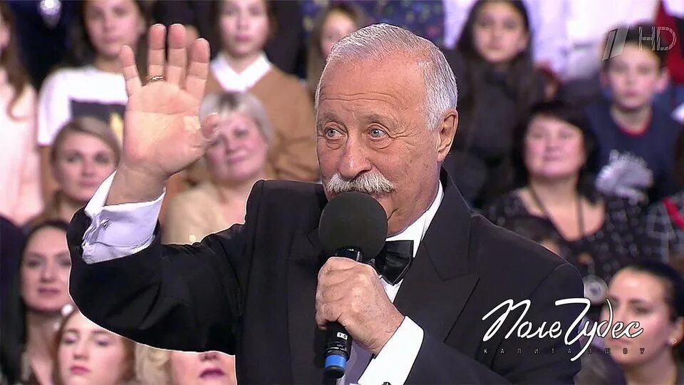 Поле чудес сегодня в какое время