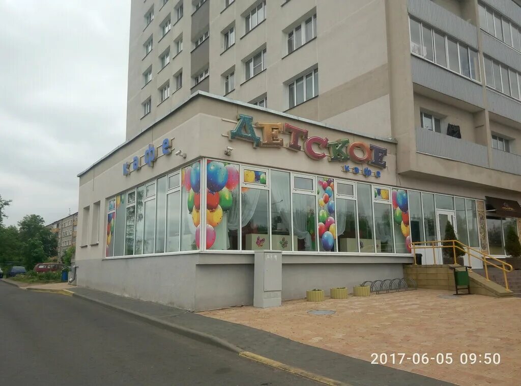 интерьер детских кафе. интерьер детского кафе в сказочном стиле. детское кафе в минске. Family cafe. семейное кафе.