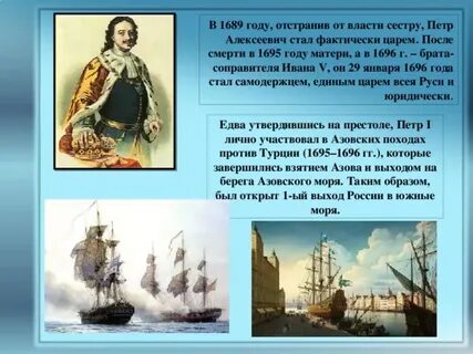 Почему отец отправил петра в оренбург