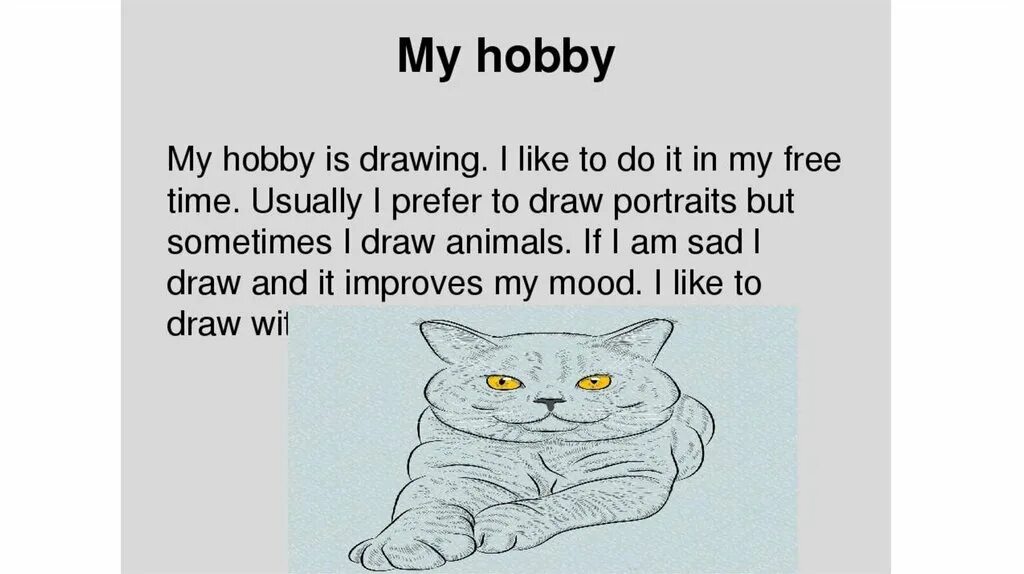 Draw drew транскрипция
