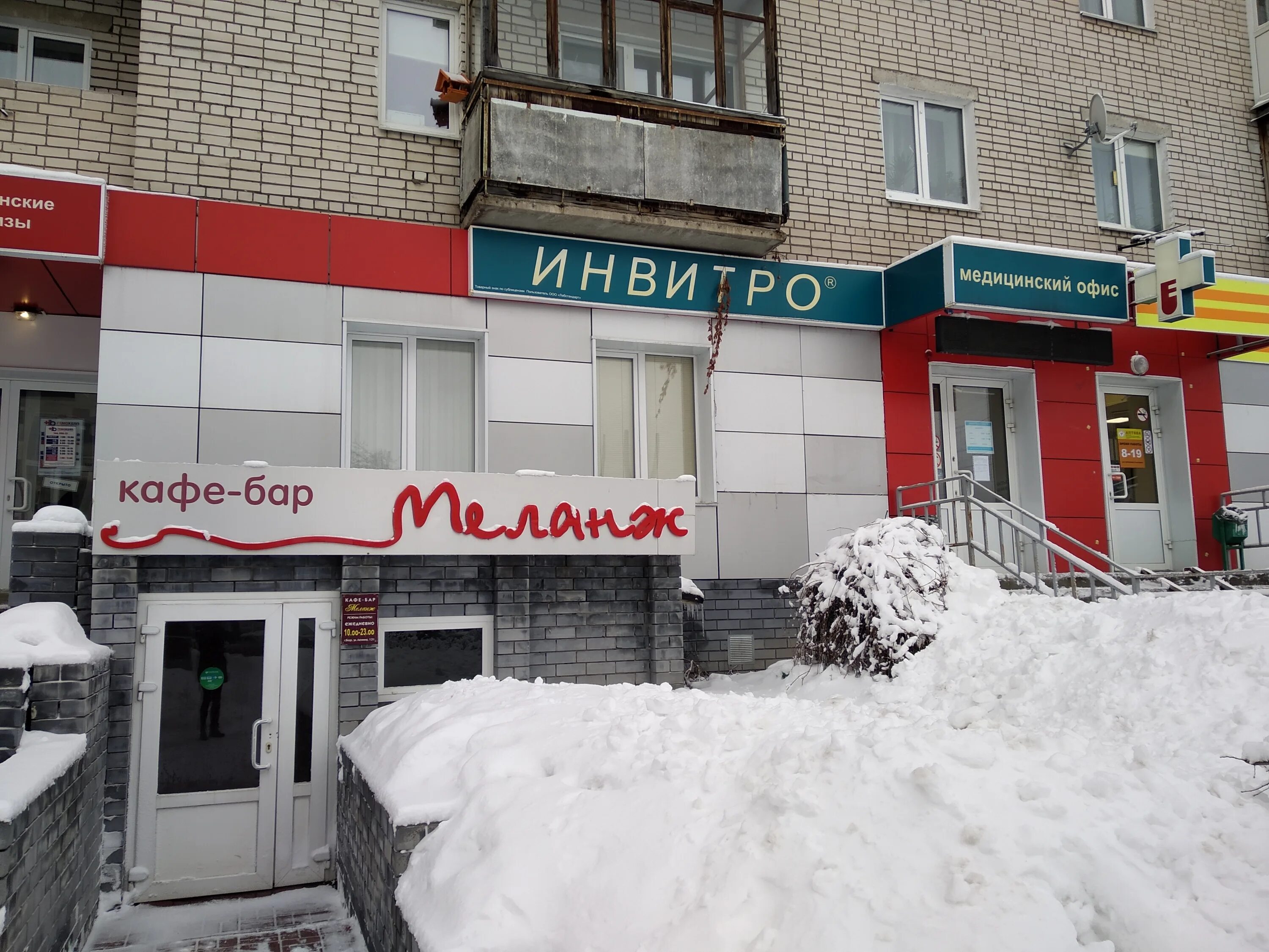 ул ленина 131. ленина 131 тольятти. ул. г бор ул ленина 131. ул ленина 131.