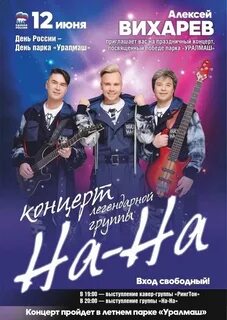 Афиша екатеринбург 2023 сегодня