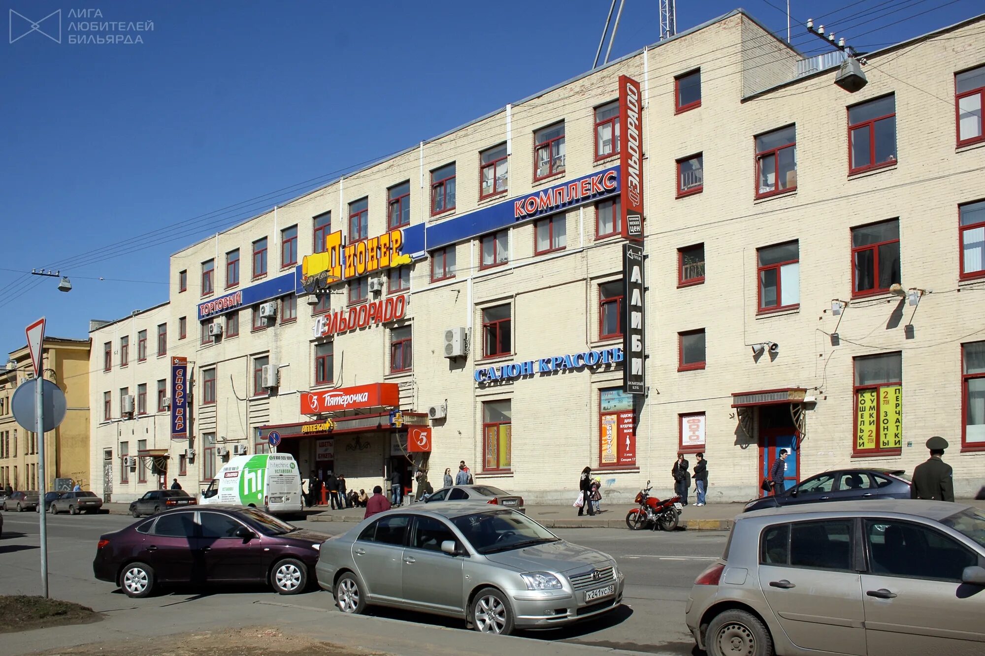 Ул пионерская д 21. Алиби, санкт-петербург, пионерская улица, 21. ул пионерская 21 спб. алиби бильярдный клуб спб. ул пионерская д 21 санкт-петербург.