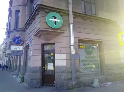 Лермонтовский проспект д 43 1