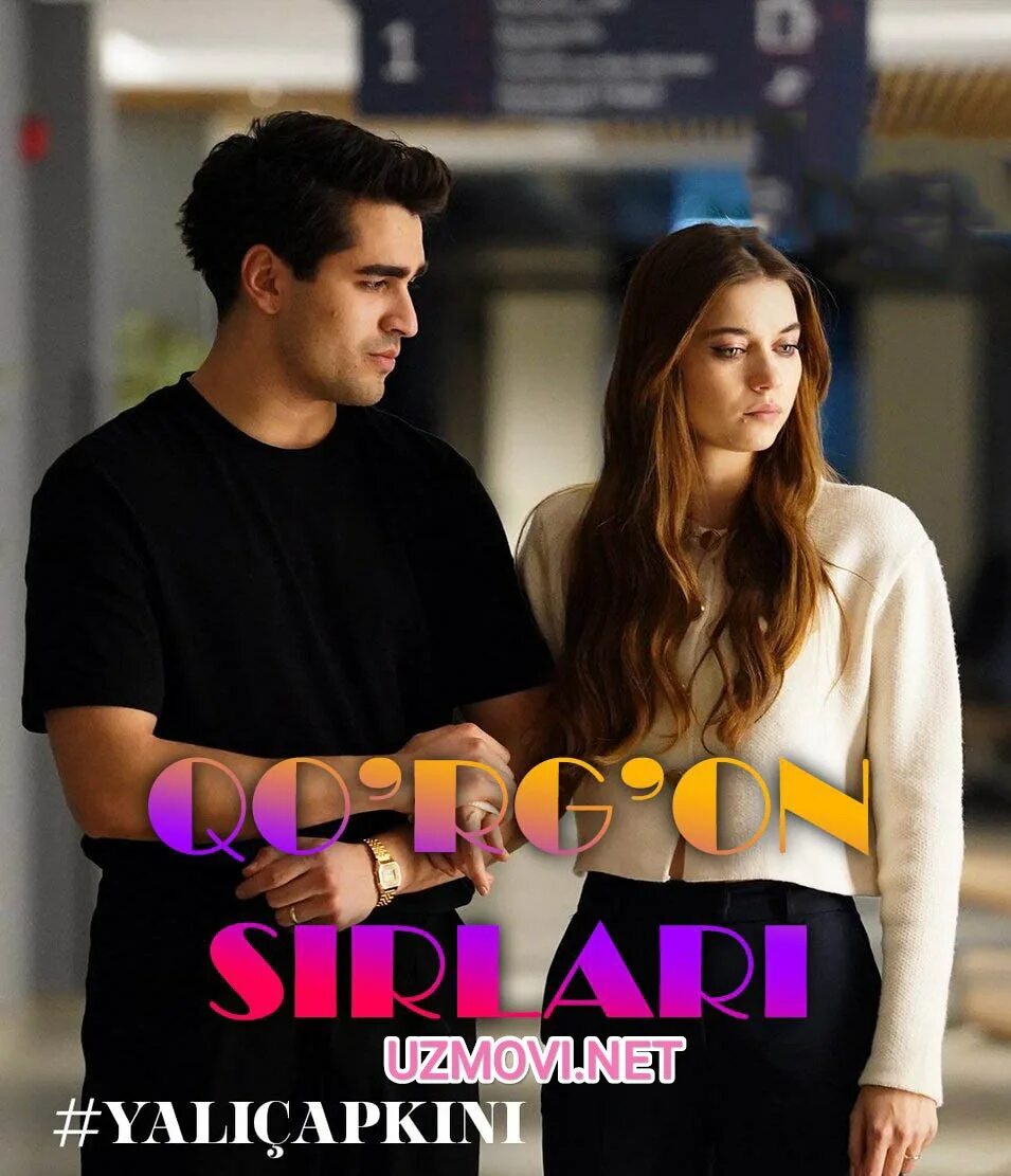 турк сериаллари узбек тилида. мун га ен похитили. сон иль-гук чумон. Asl go'zallik serial. Asl go zallik barcha qismlar uzbek tilida.