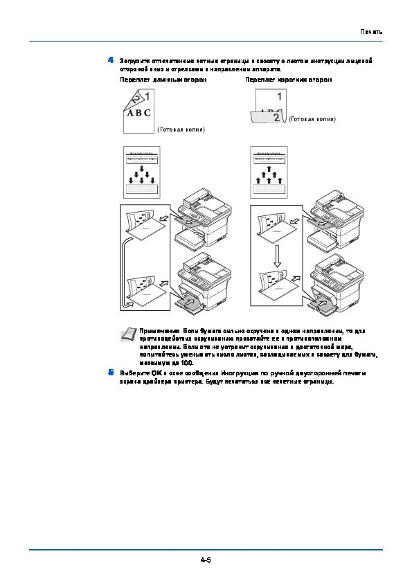 Kyocera fs 1025mfp driver