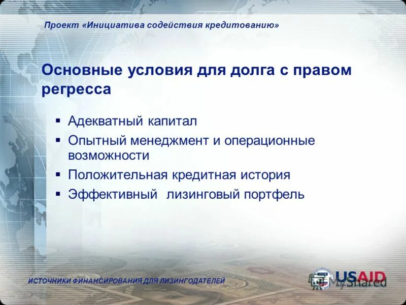 проект народные инициативы. презентация школьная инициатива. проект инициатива. инициатива проекта. народные инициативы.