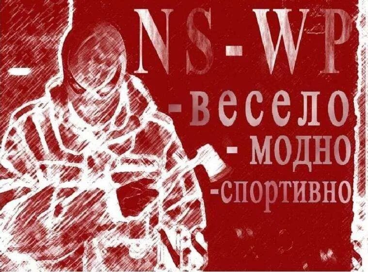 Ns time