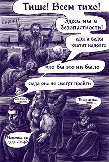Все тихо здесь