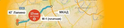 Автобус одинцово лапино сегодня