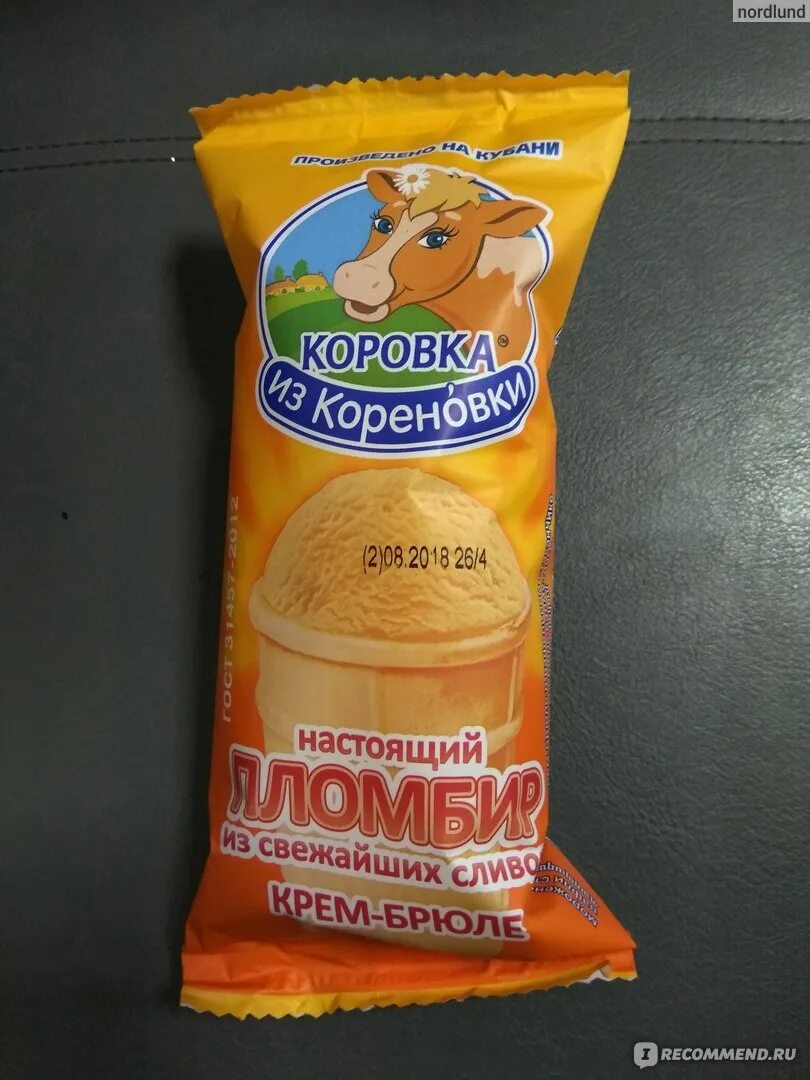 Мороженое коровка крем брюле