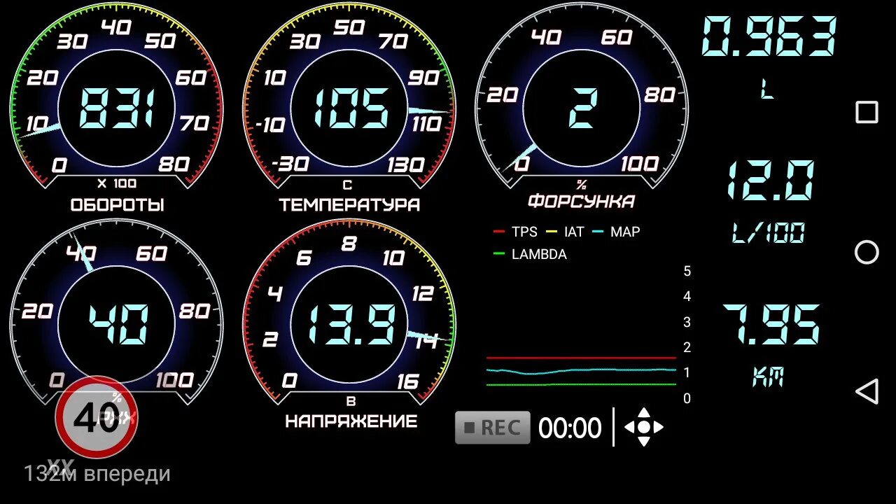 Прошивка 3.2