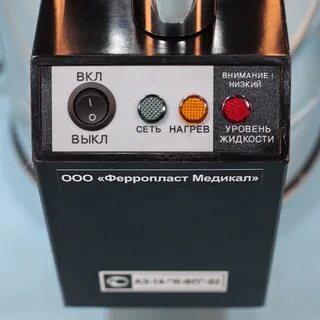 Фп 02
