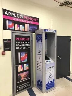 Ремонт техники щелково