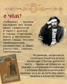 Слова перед турниром