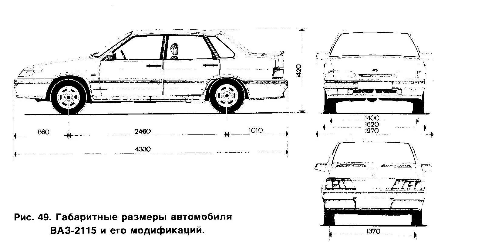 Схема габаритов ВАЗ 2115. Габариты заднего стекла ВАЗ 2115. ВАЗ 2115 чертеж модели. Размер заднего стекла ВАЗ 2115. Заднее ваз 2115 размер