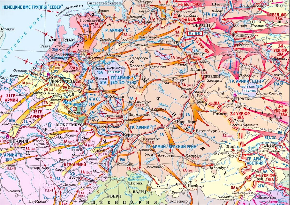 Немецкие операции второй мировой. Германия в апреле 1945 года карта. Центрально европейская операция 1945. Пражская операция 1945 карта. Освобождение Европы карта 1945.