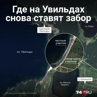 Погода в увильдах на 14 дней