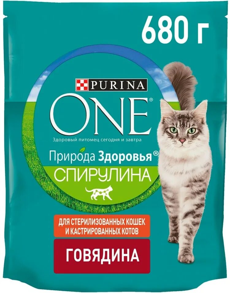 Purina pro plan для щенков. Пурина оптом. Корм гастро интестинал для собак пурина. Пурина уан для стерилизованных кошек 3 кг. Пурина оптом.