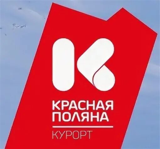 Нао красная поляна сайт