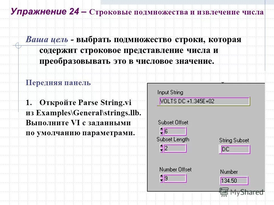 Программы для написания кода. Массив чисел. В формулах используются для указания фиксированного адреса ячейки. Нумерация в программировании. Функции с++ примеры.