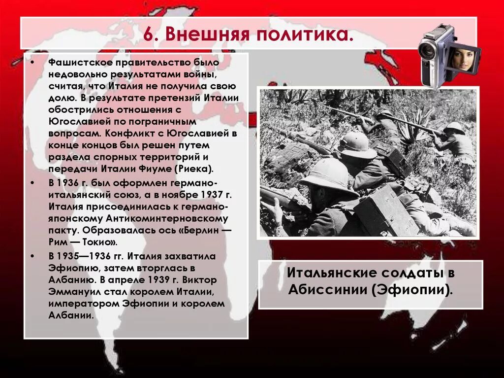 Характеристика фашистского режима. Политика гитлеровского режима. Политика гитлеровского режима. Политика гитлеровского режима. Характеристика фашистского режима.