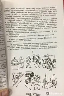 Думаем спорим
