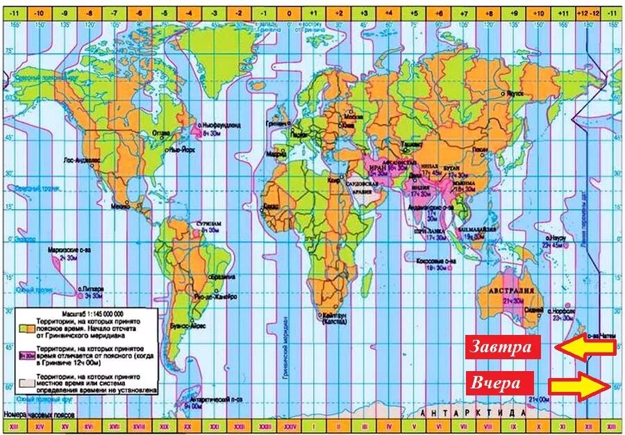 Карта часовых поясов Евразии. Карта час поясов