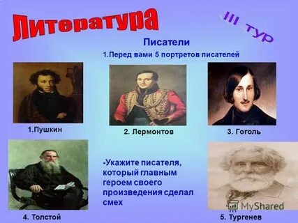 Слова созданные автором это