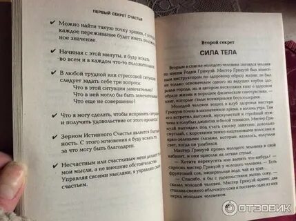 Тайный малыш от бывшего читать