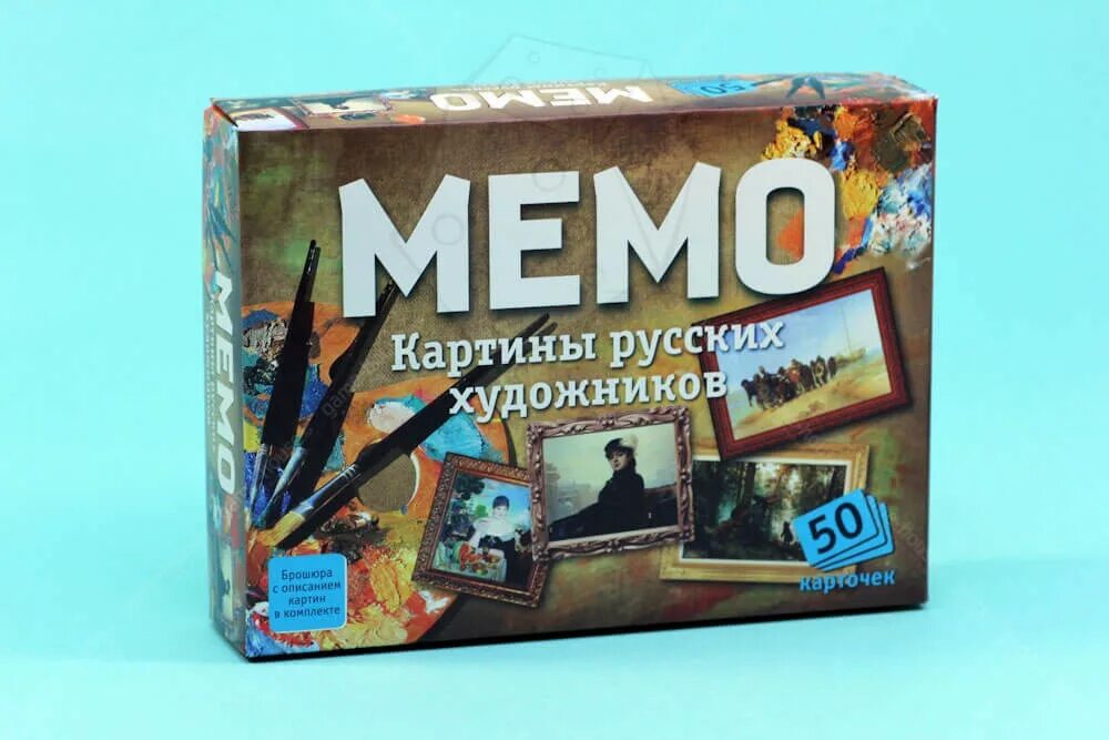 Мемо сайт. Игра мемо картины. настольная игра нескучные игры мемо картины русских художников. мемо &quot;картины русских художников&quot; арт.7206. мемо картины русских художников описание.