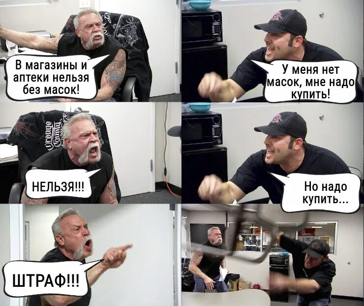 Маска нету