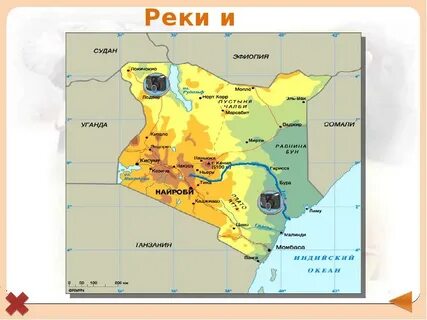 Реки сомали