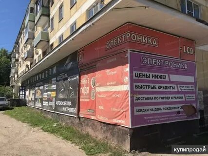 Бологое магазины