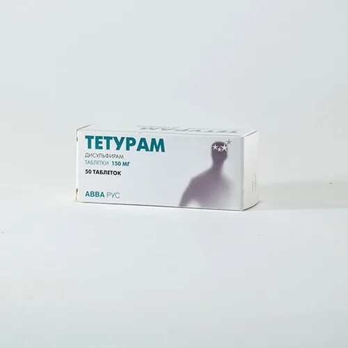 Тетурам по рецепту или нет. Тетурам таб 0.15г. тетурам ( таб 0.15г n50) фармстандарт-лексредства-россия. препарат тетурам(дисульфирам. дисульфирам тетурам.