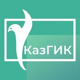 Казанский государственный институт культуры
