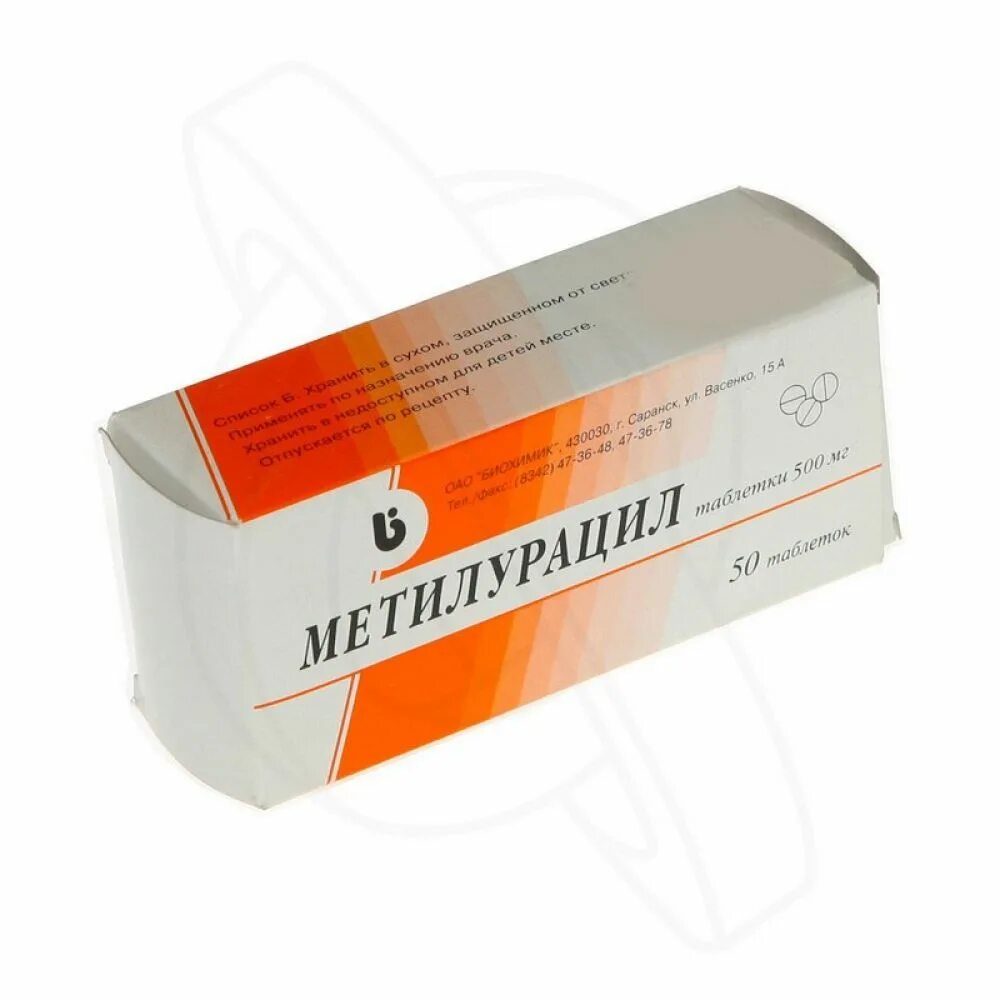 Для чего метилурацил таблетки применяется взрослым. Метилурацил таб. 500мг №50. метилурацил таб. 500мг №50 renewal. метилурацил таб 500. метилурацил таблетки 500 мг №50.