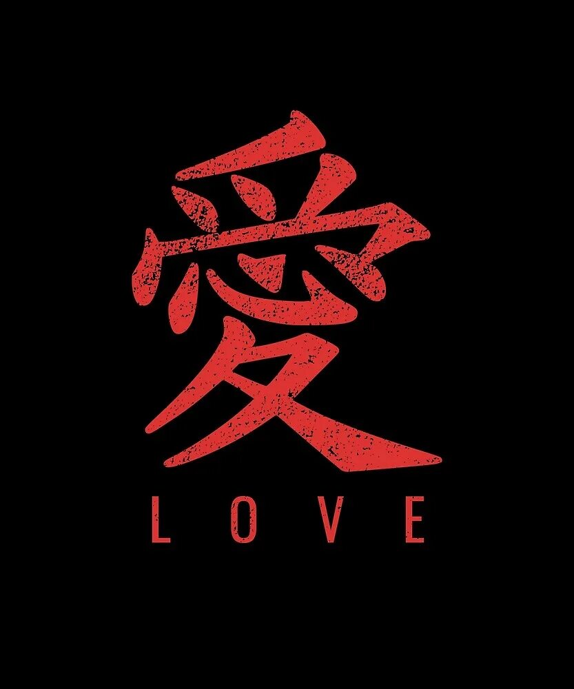 Я люблю японию. Japan love girls. Эненра ёкай. Me love japanese. Рисунки японские вкусняшки.