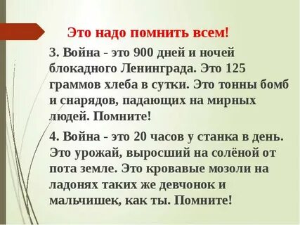 900 дней это
