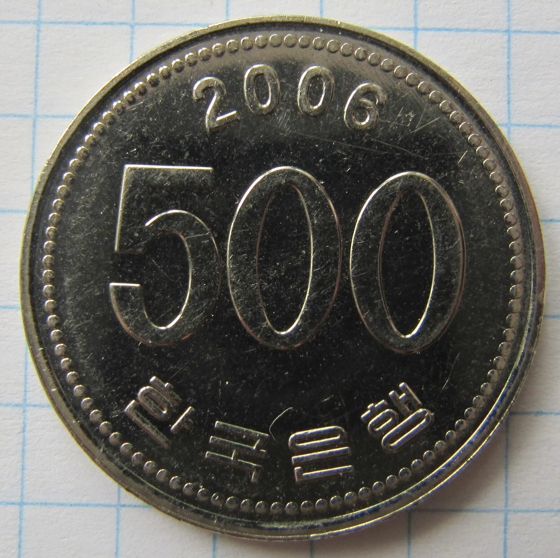 500 китайских