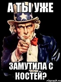 Приколы про костю