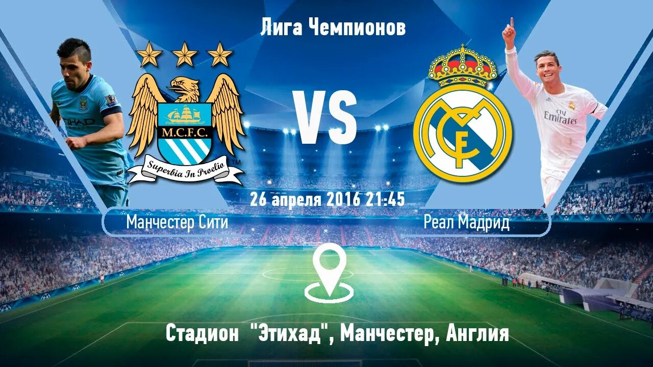 27 апреля 2016